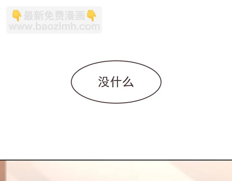 第15话 第64页