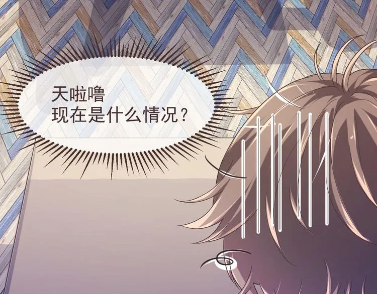 第15话 第67页