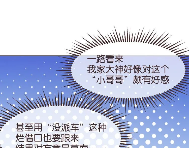 第15话 第69页