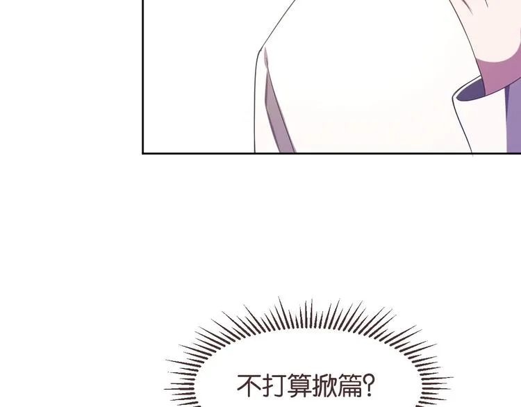 第15话 第78页
