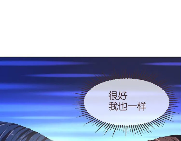 第15话 第81页