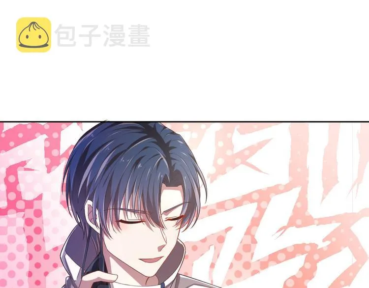 第16话 第3页