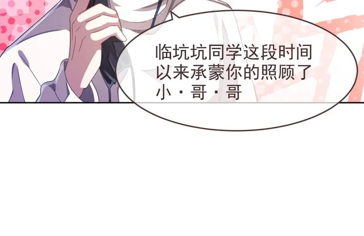 第16话 第4页