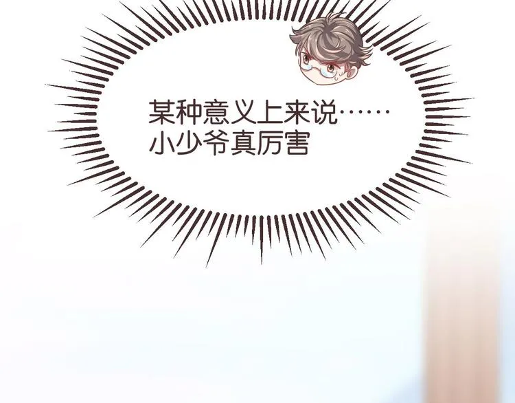 第16话 第9页