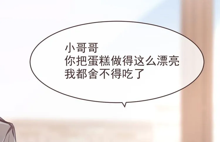 第16话 第10页