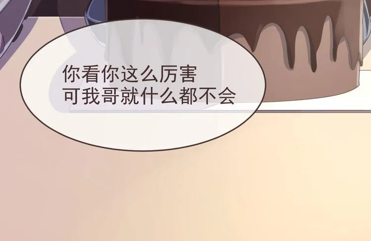 第16话 第12页