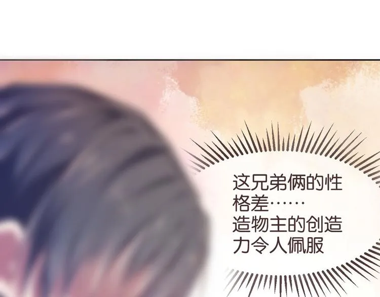 第16话 第15页