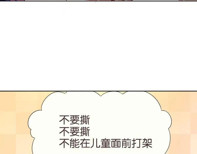 第16话 第22页