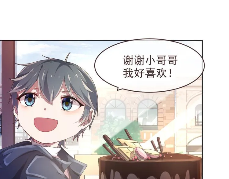 第16话 第27页