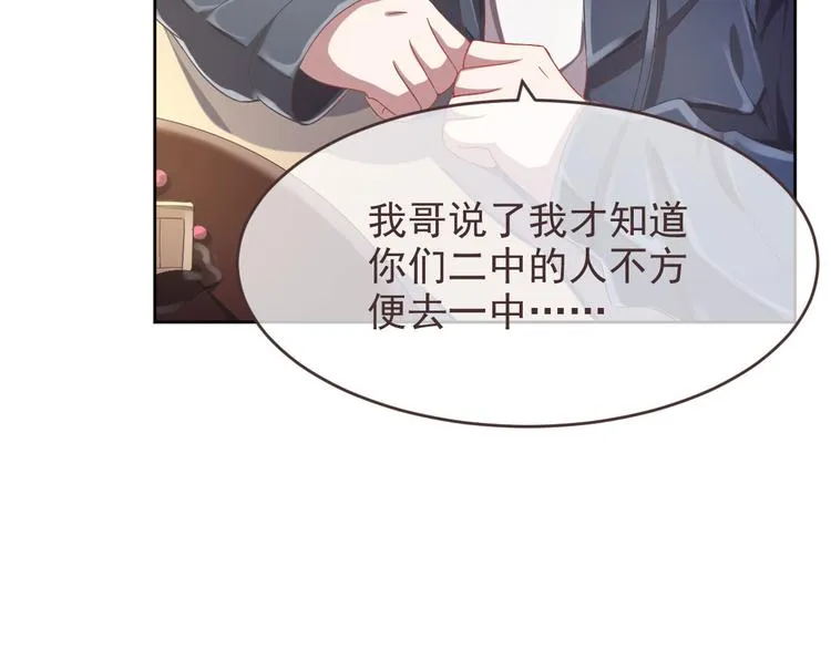 第16话 第30页