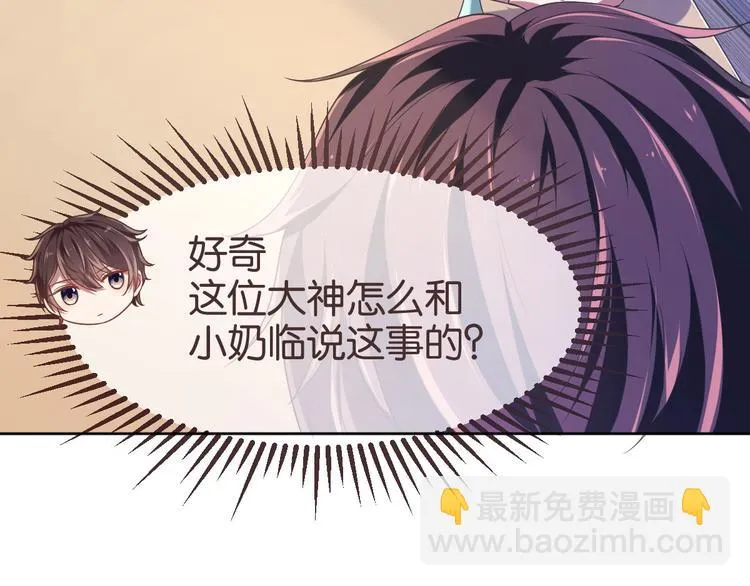 第16话 第33页
