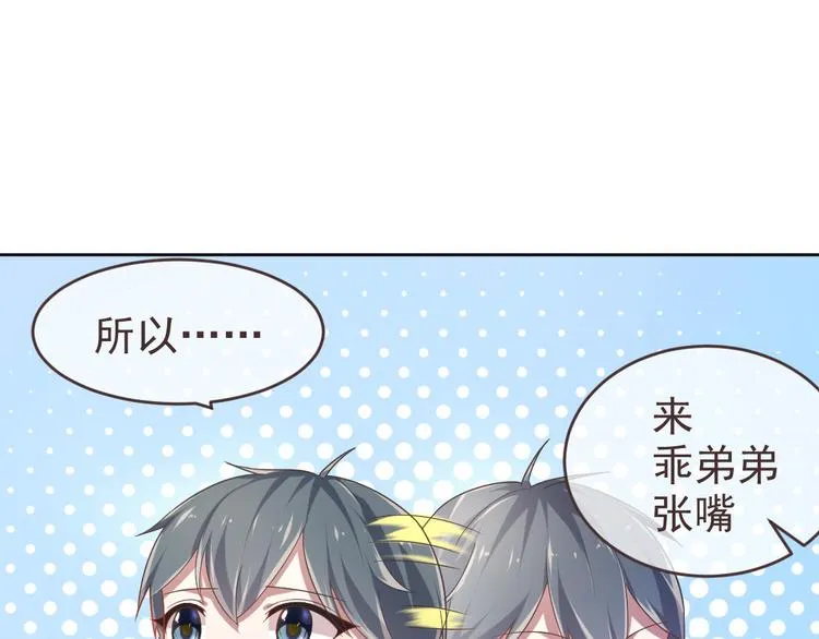 第16话 第34页