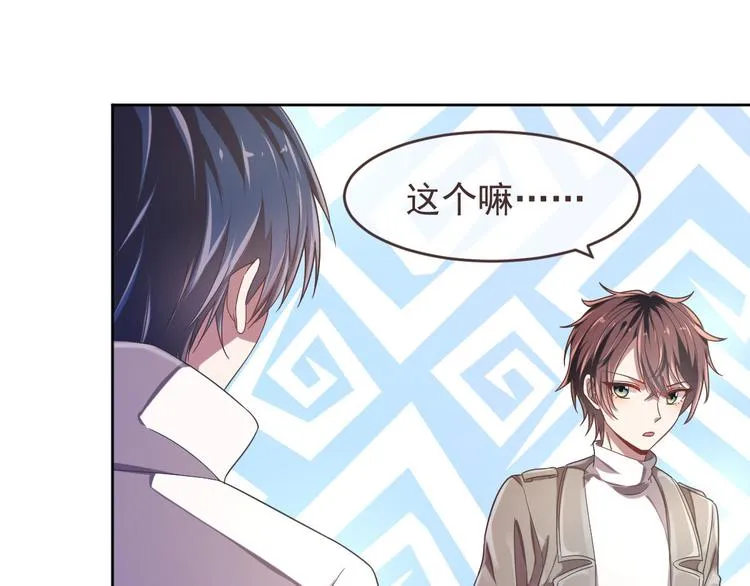 第16话 第39页