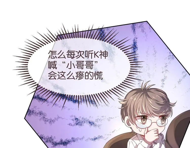 第16话 第43页