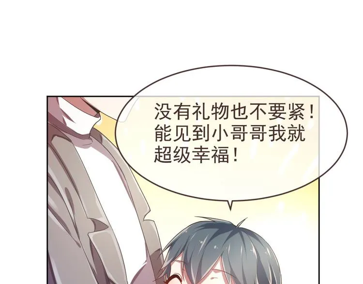 第16话 第48页