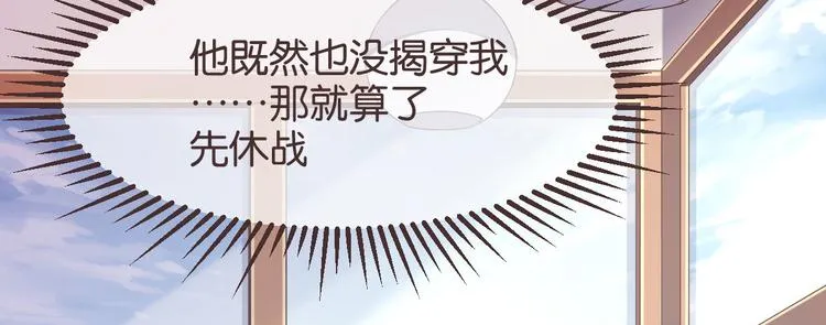 第16话 第53页