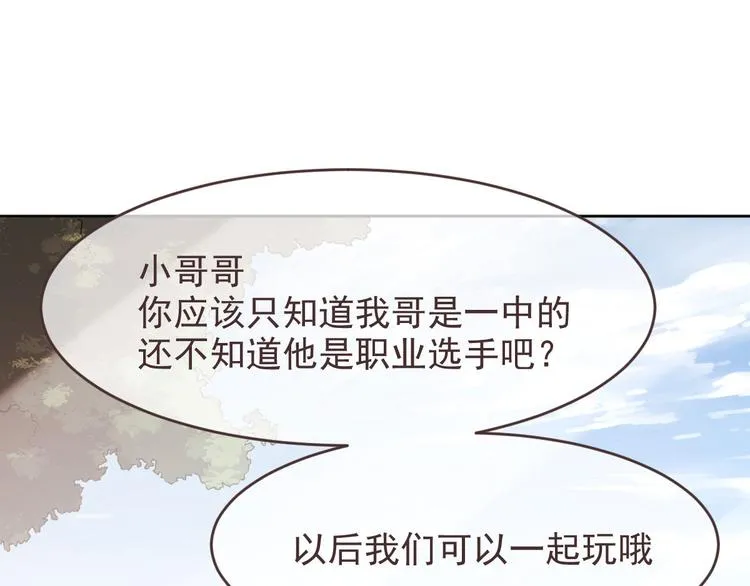第16话 第57页