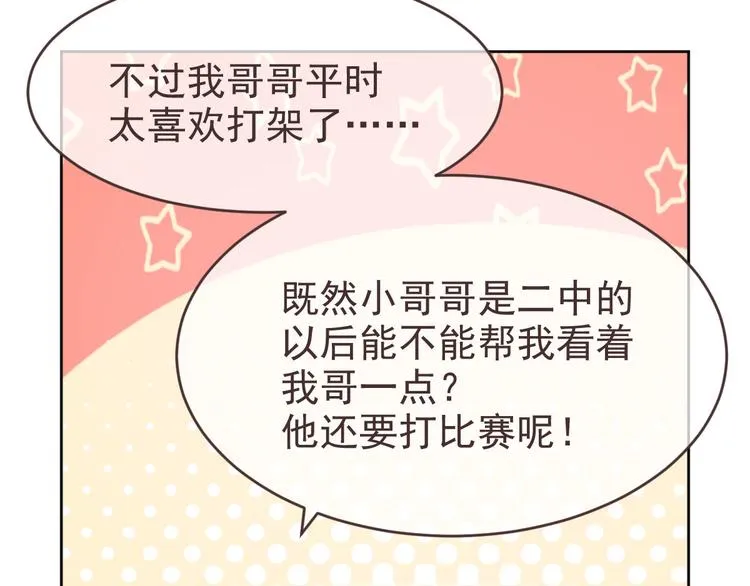 第16话 第60页