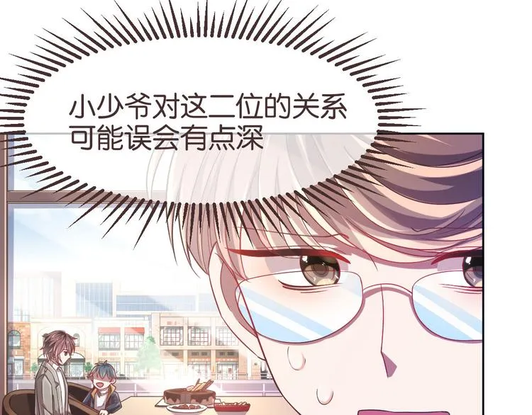 第16话 第63页