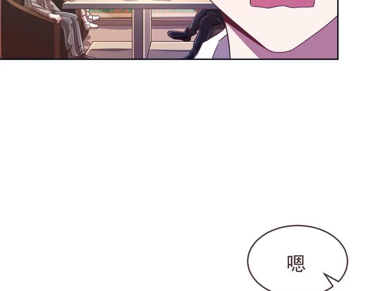 第16话 第64页
