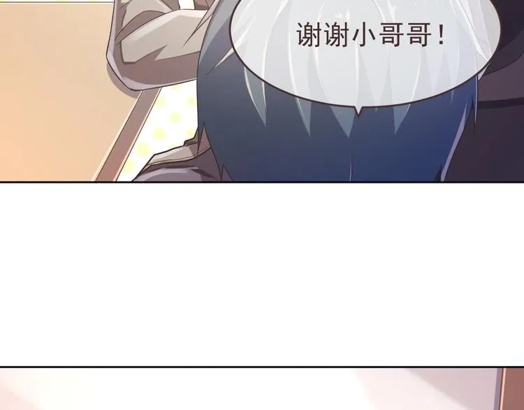 第16话 第70页