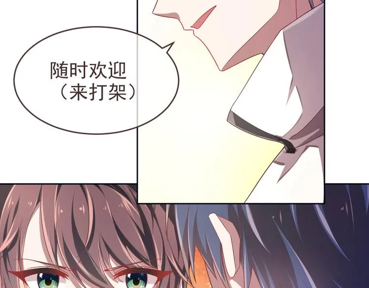 第16话 第76页