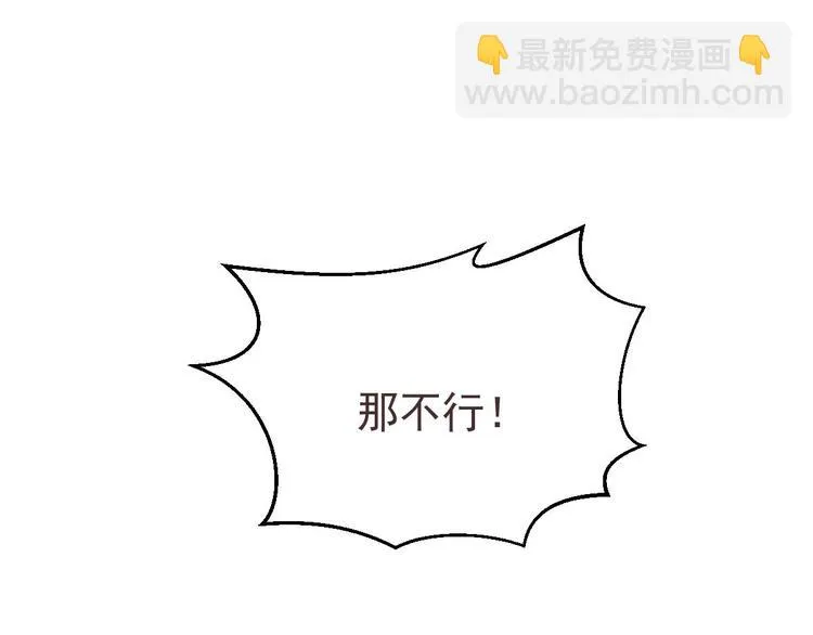 第16话 第78页