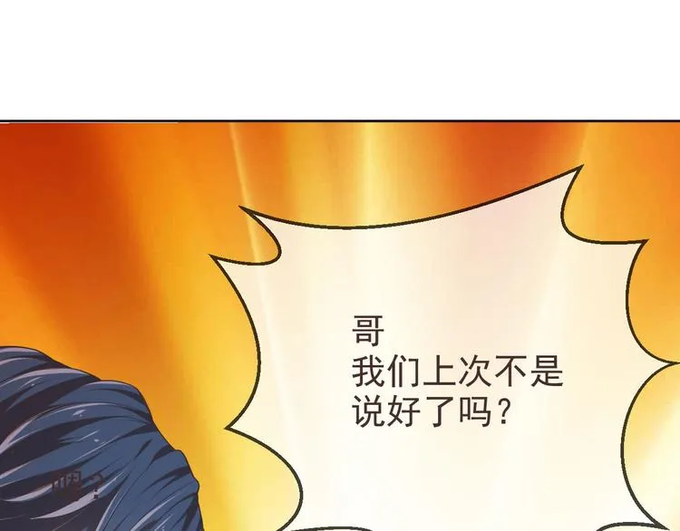 第16话 第79页