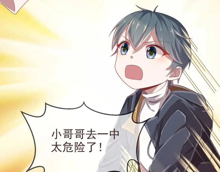 第16话 第81页