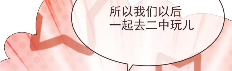 第16话 第83页