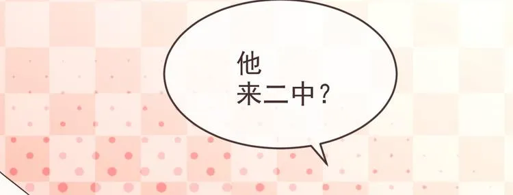 第16话 第86页