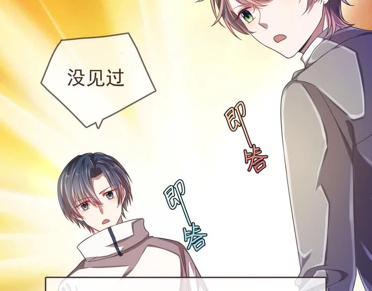 第17话 第10页