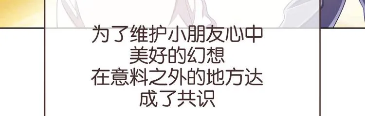 第17话 第11页