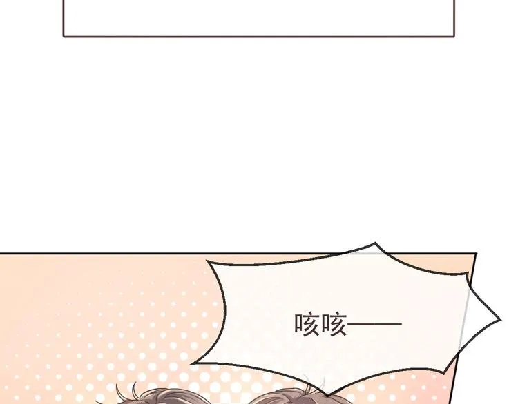 第17话 第12页