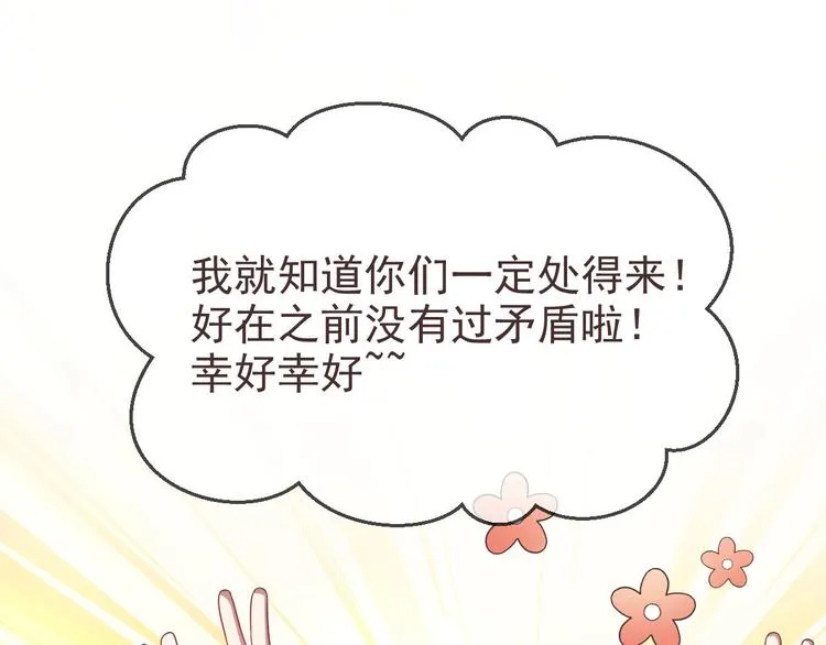 第17话 第15页