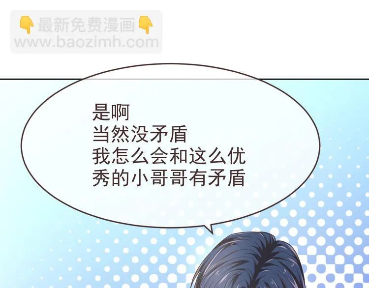 第17话 第18页