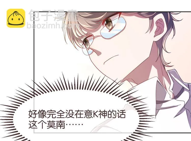 第17话 第25页