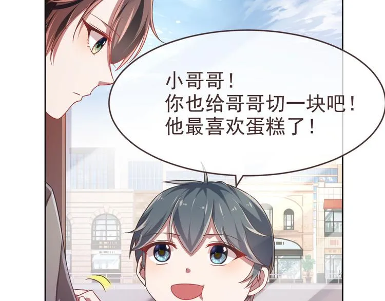 第17话 第28页