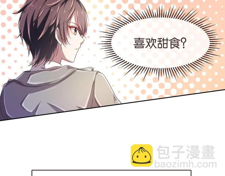 第17话 第33页