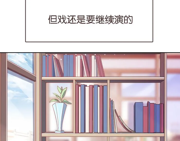 第17话 第34页
