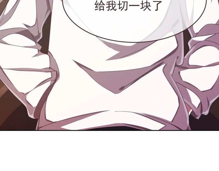 第17话 第37页