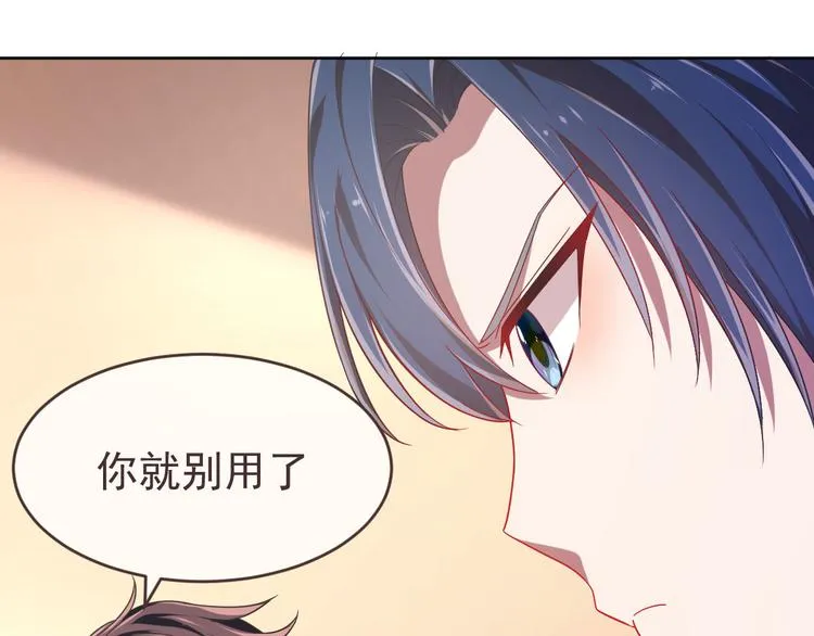 第17话 第42页
