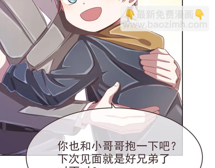 第17话 第61页
