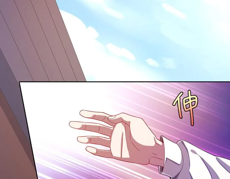 第17话 第66页