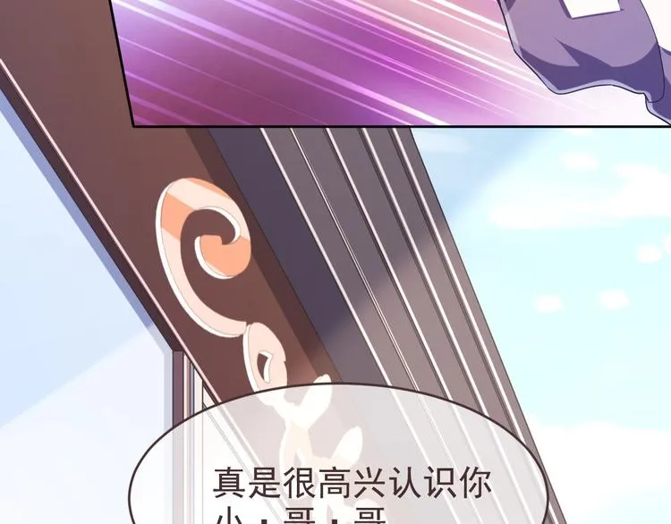 第17话 第67页