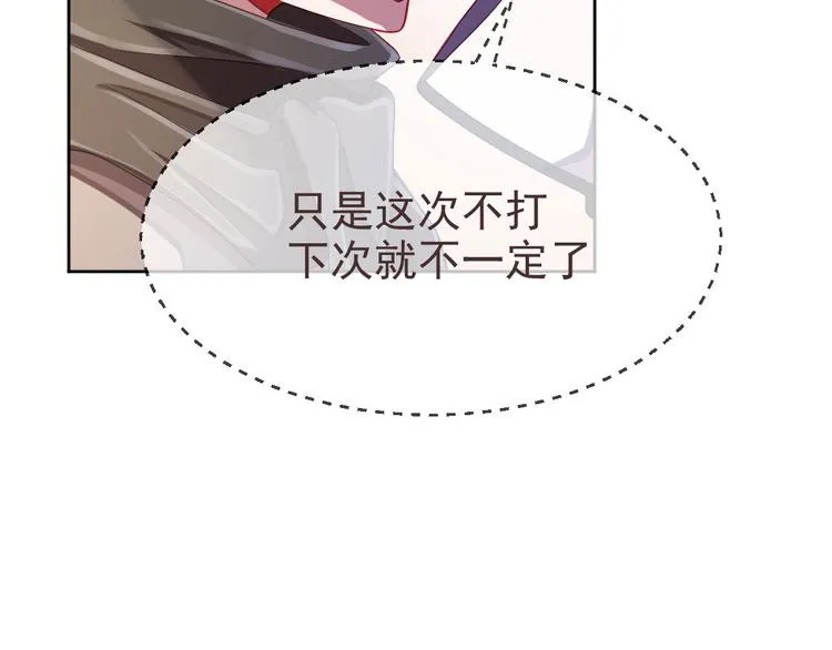第17话 第73页
