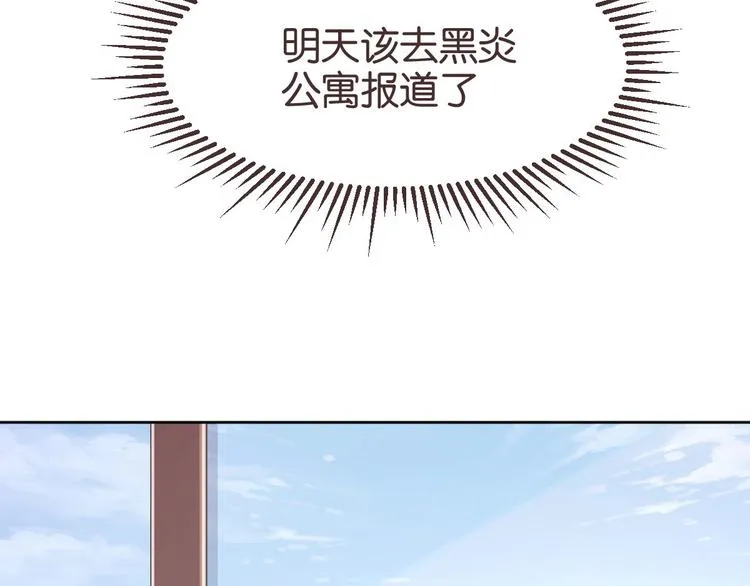 第17话 第77页