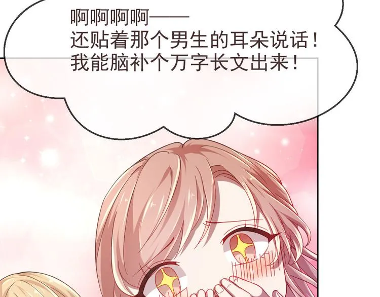 第17话 第82页