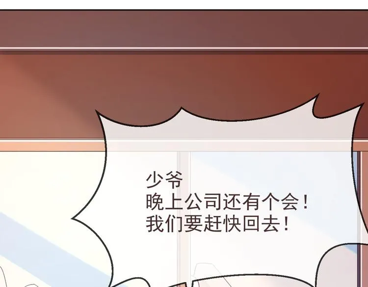 第17话 第88页