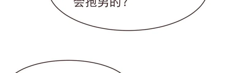 第17话 第96页
